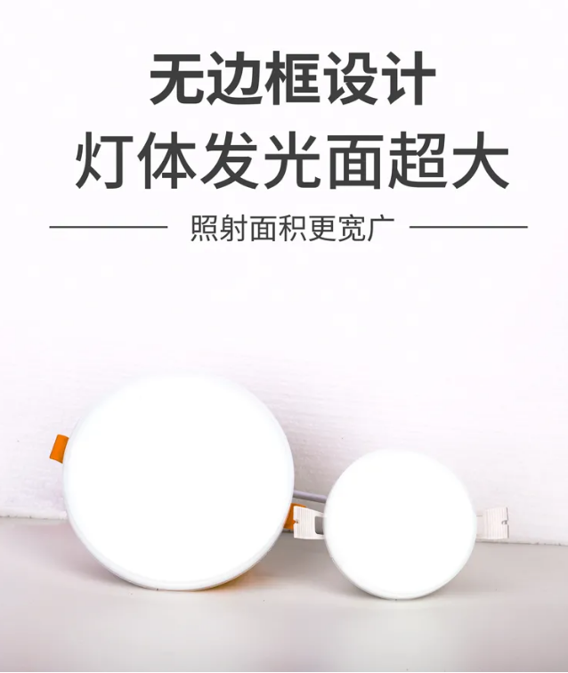 勞士最新推出無邊框超大發(fā)光面應(yīng)急照明燈