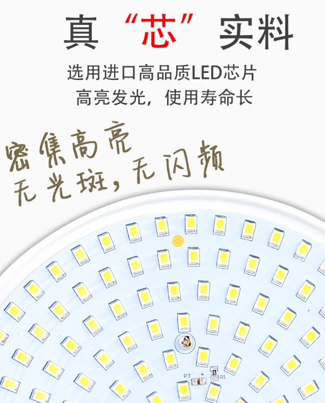 勞士最新推出無邊框超大發(fā)光面應(yīng)急照明燈