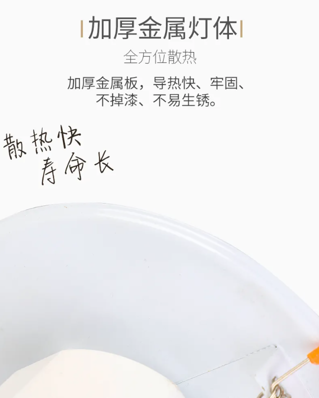 勞士最新推出無邊框超大發(fā)光面應(yīng)急照明燈