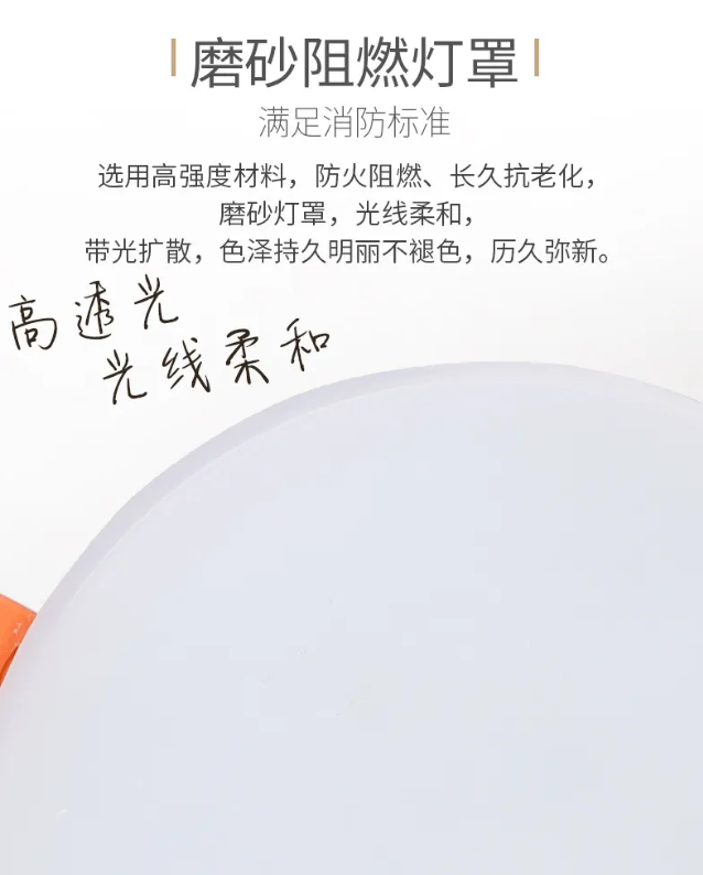 勞士最新推出無邊框超大發(fā)光面應(yīng)急照明燈