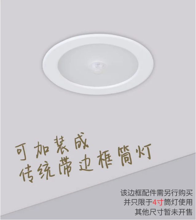 勞士最新推出無邊框超大發(fā)光面應(yīng)急照明燈