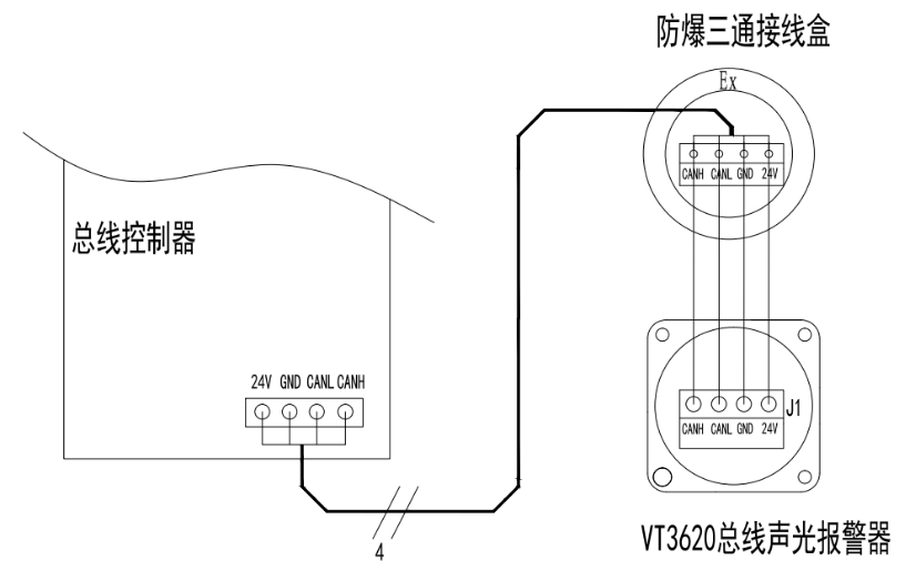 VT3620防爆聲光報(bào)警器接線圖
