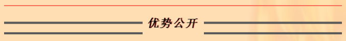 青鳥(niǎo)消防JBF-62S30電氣火災(zāi)系統(tǒng)優(yōu)勢(shì)