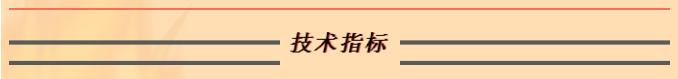 青鳥(niǎo)消防JBF-62S30電氣火災(zāi)系統(tǒng)技術(shù)指標(biāo)
