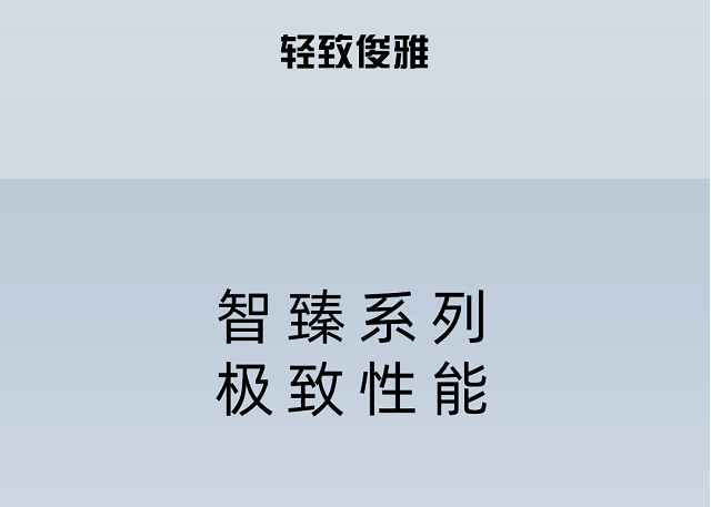 鼎信消防智臻系列應(yīng)急照明及疏散指示系統(tǒng)