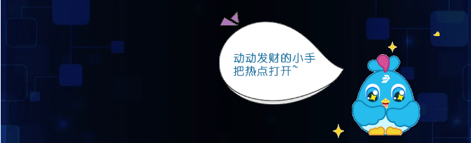 監(jiān)控器與APP智慧連接步驟1