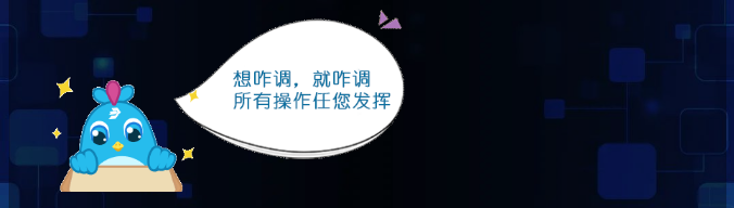 監(jiān)控器與APP智慧連接步驟4