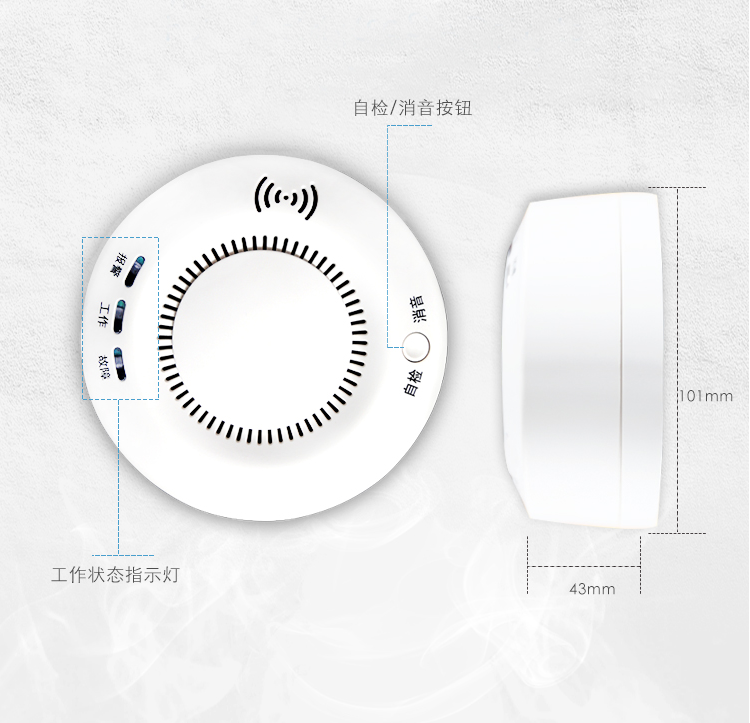 ZH6706點(diǎn)型可燃?xì)怏w探測器細(xì)節(jié)展示