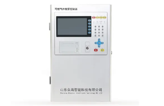 眾海智能二線制可燃氣體探測報警系統(tǒng)主機