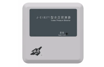 依愛消防應急疏散余壓監(jiān)控系統(tǒng)余壓探測器