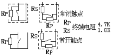 DC1157-AA中繼模塊接線說明