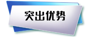 青鳥消防JBF6116測量熱解粒子式電氣火災(zāi)監(jiān)控探測器優(yōu)勢