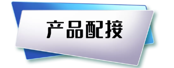 青鳥消防JBF6116測量熱解粒子式電氣火災(zāi)監(jiān)控探測器產(chǎn)品配接
