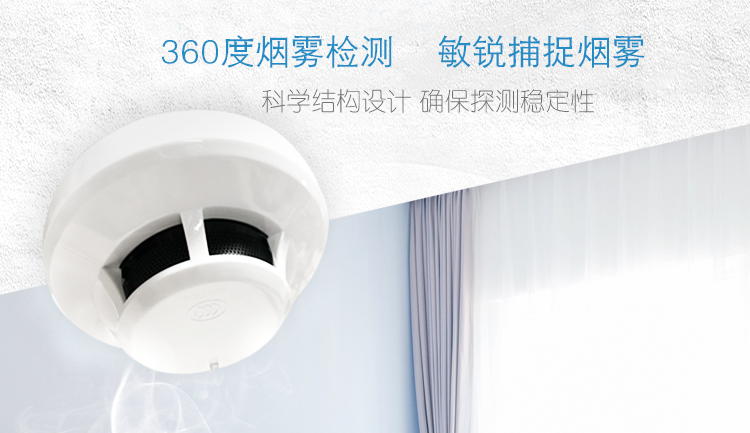 JTY-GD-ZH6703點(diǎn)型光電感煙火災(zāi)探測(cè)器特點(diǎn)
