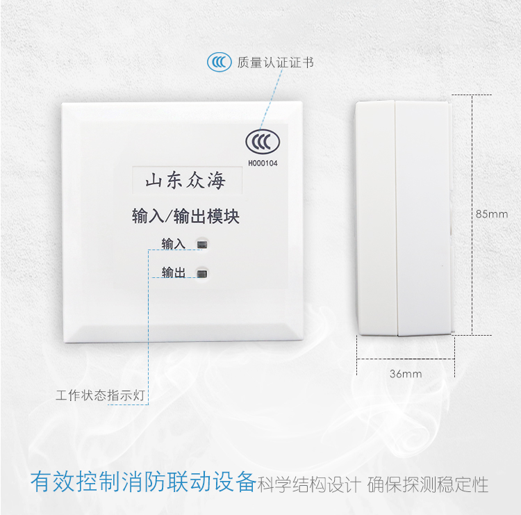 ZH6736輸入輸出模塊(二線制)外觀尺寸
