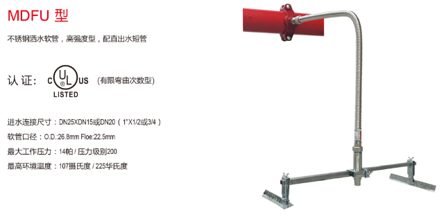 消防灑水軟管 噴淋軟管