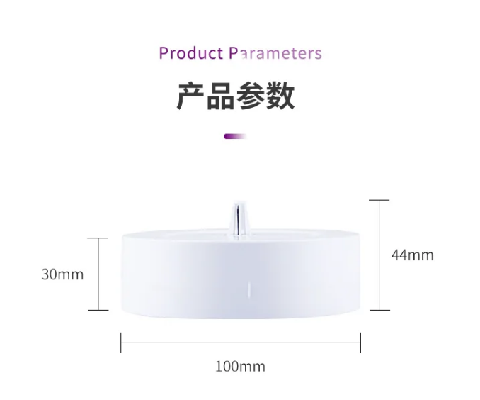 賦安消防FS3035獨立式感溫火災探測器外觀尺寸