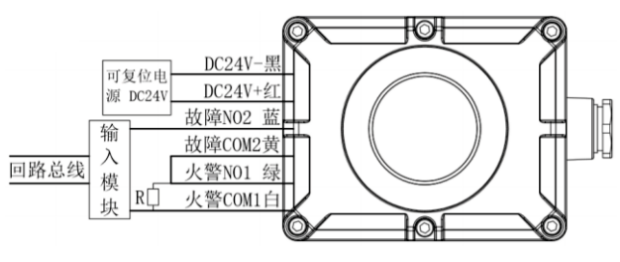 JTH-CH388Ex-IR4四波段點型紅外火焰探測器