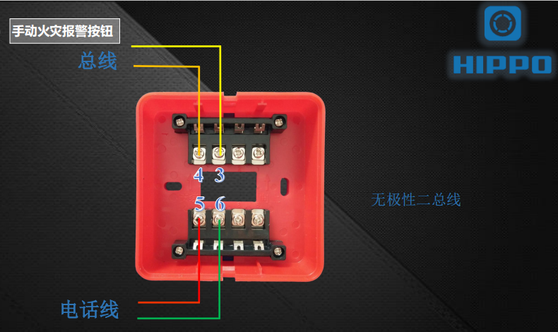 J-SAP-HM3手動(dòng)火災(zāi)報(bào)警按鈕接線圖