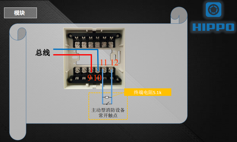 J-SR-HM3輸入模塊接線圖