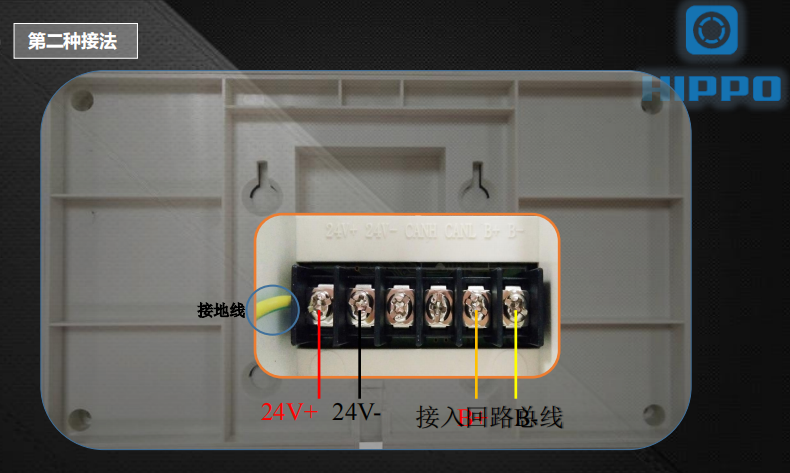 J-XSP-HM3200火災(zāi)顯示盤接線圖