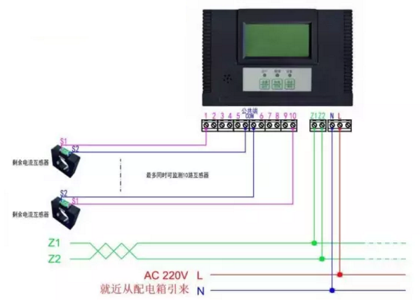 DH-YKS4942剩余電流式電氣火災(zāi)監(jiān)控探測(cè)器接線圖