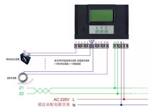 DH-YKS4943組合式電氣火災(zāi)監(jiān)控探測(cè)器接線圖