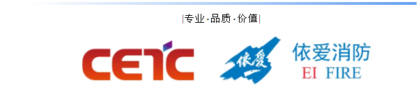 依愛消防