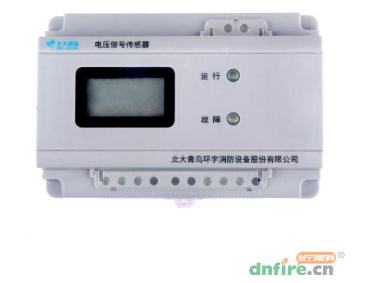 消防電源監(jiān)控模塊