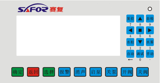 SF-ACB40/30-L現(xiàn)場區(qū)域控制箱面板