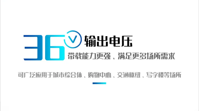 賦安消防FS-D-0.3KVA-7636B、FS-D-0.5KVA-7636B應(yīng)急照明集中電源優(yōu)勢