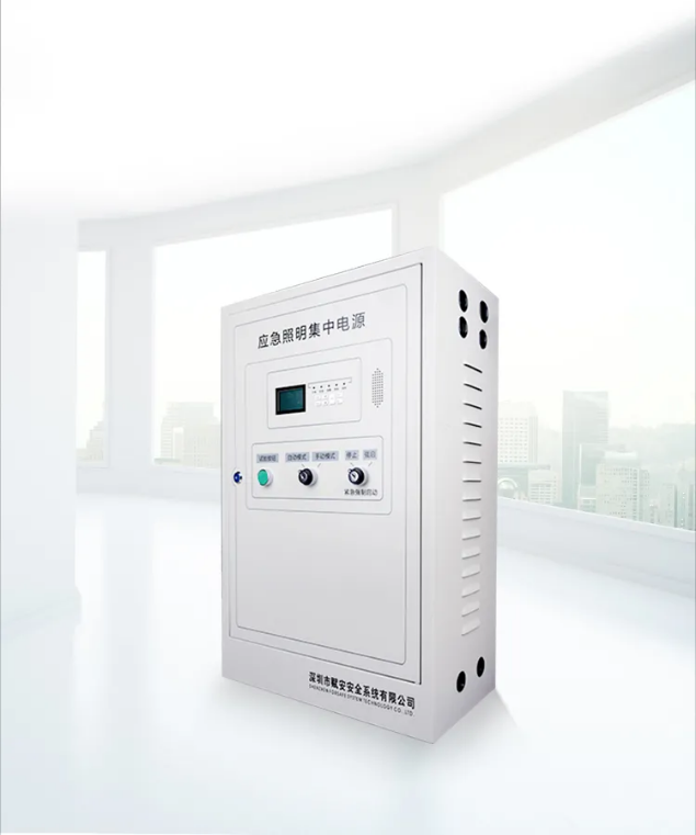賦安消防FS-D-0.3KVA-7636B、FS-D-0.5KVA-7636B應(yīng)急照明集中電源