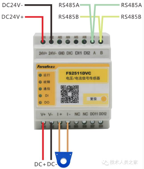 FS2511DVC電壓/電流信號傳感器接線圖