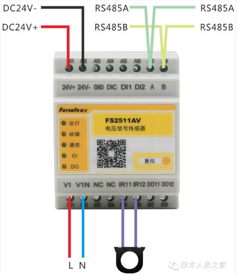 FS2511AV電壓信號傳感器接線圖