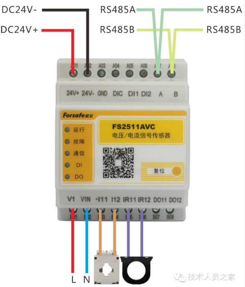 FS2511AVC電壓/電流信號傳感器接線圖
