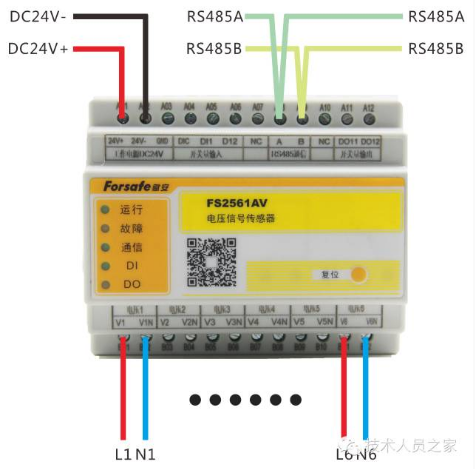 FS2561AV電壓信號傳感器接線圖