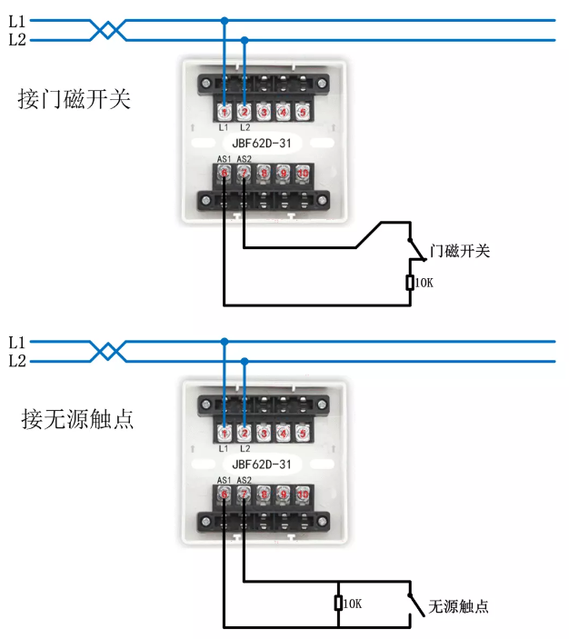 JBF62D-31輸入接口模塊接線圖