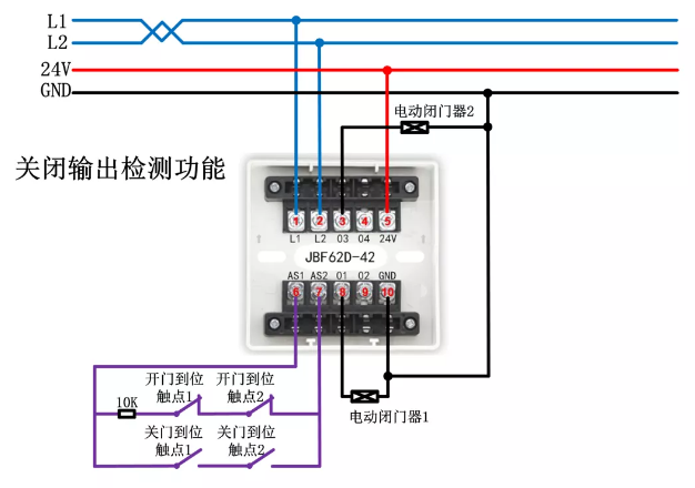 JBF62D-42輸入/輸出接口模塊接線圖