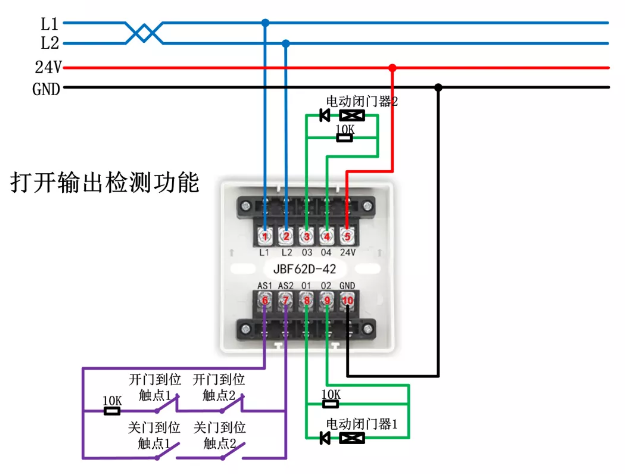 JBF62D-42輸入/輸出接口模塊接線圖