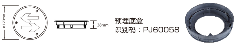 超薄不銹鋼地埋燈應(yīng)急地埋燈外觀尺寸