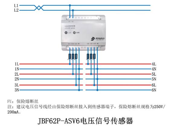 JBF62P-ASV6電壓信號(hào)傳感器接線圖