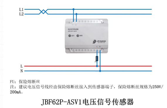 JBF62P-ASV1電壓信號(hào)傳感器接線圖