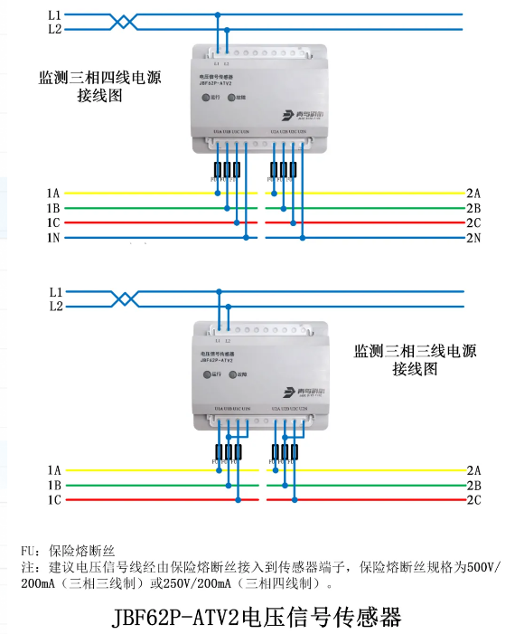JBF62P-ATV2電壓信號(hào)傳感器接線圖