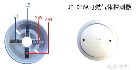 久遠(yuǎn)可燃?xì)怏w探測器接線圖