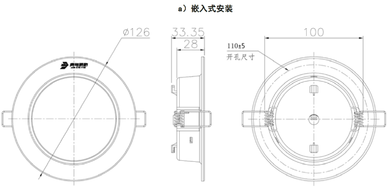 追光系列消防應(yīng)急照明燈具安裝說明