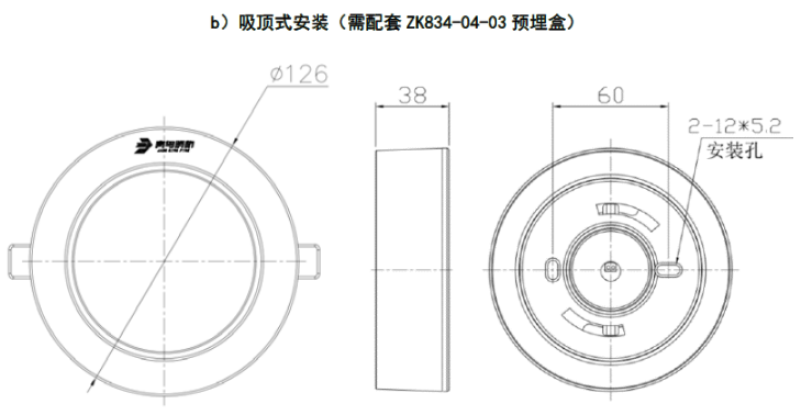 追光系列消防應(yīng)急照明燈具安裝說明