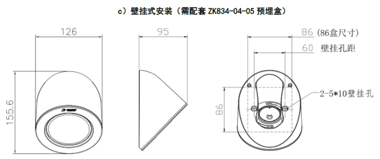 追光系列消防應(yīng)急照明燈具安裝說明