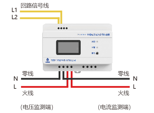 CST-P1102單相電壓電流信號(hào)傳感器接線圖