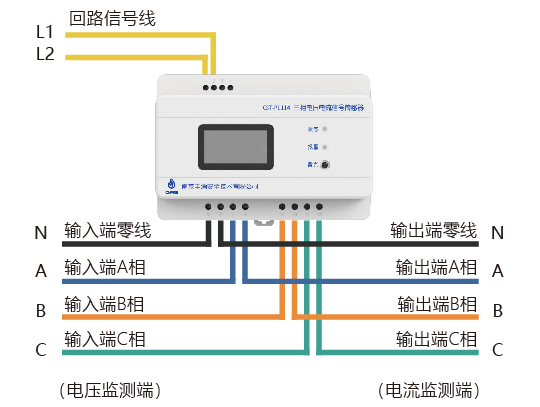 CST-P1114三相電壓電流信號傳感器接線圖