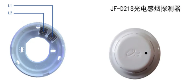 JF-D21S光電感煙探測(cè)器接線圖